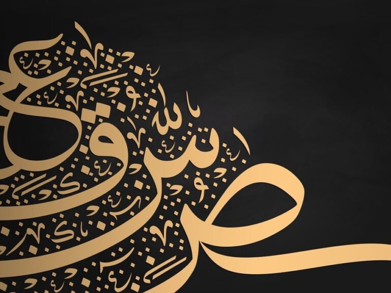 Arabic Calligraphy History