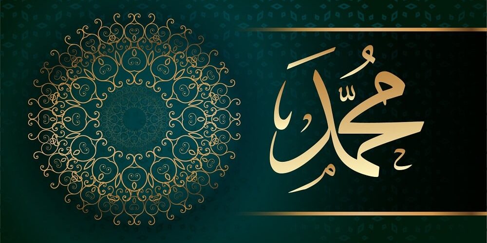 Names in Arabic Calligraphy Names in Arabic Calligraphy