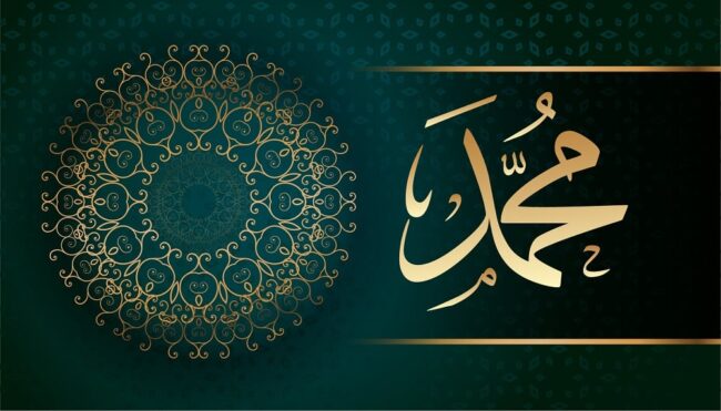 Names in Arabic Calligraphy Names in Arabic Calligraphy