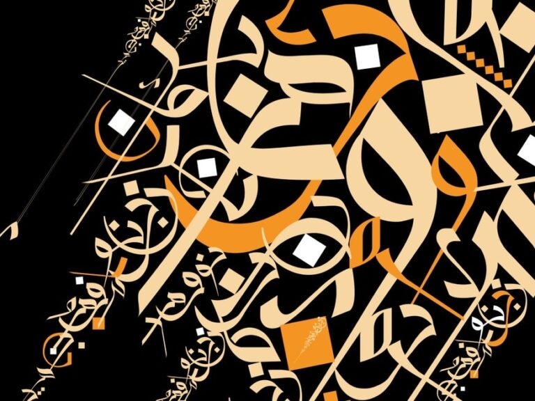 Arabic Calligraphy styles