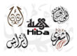 Arabic names 2