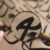 Who is the Master Calligrapher